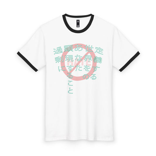 No Hate Tee